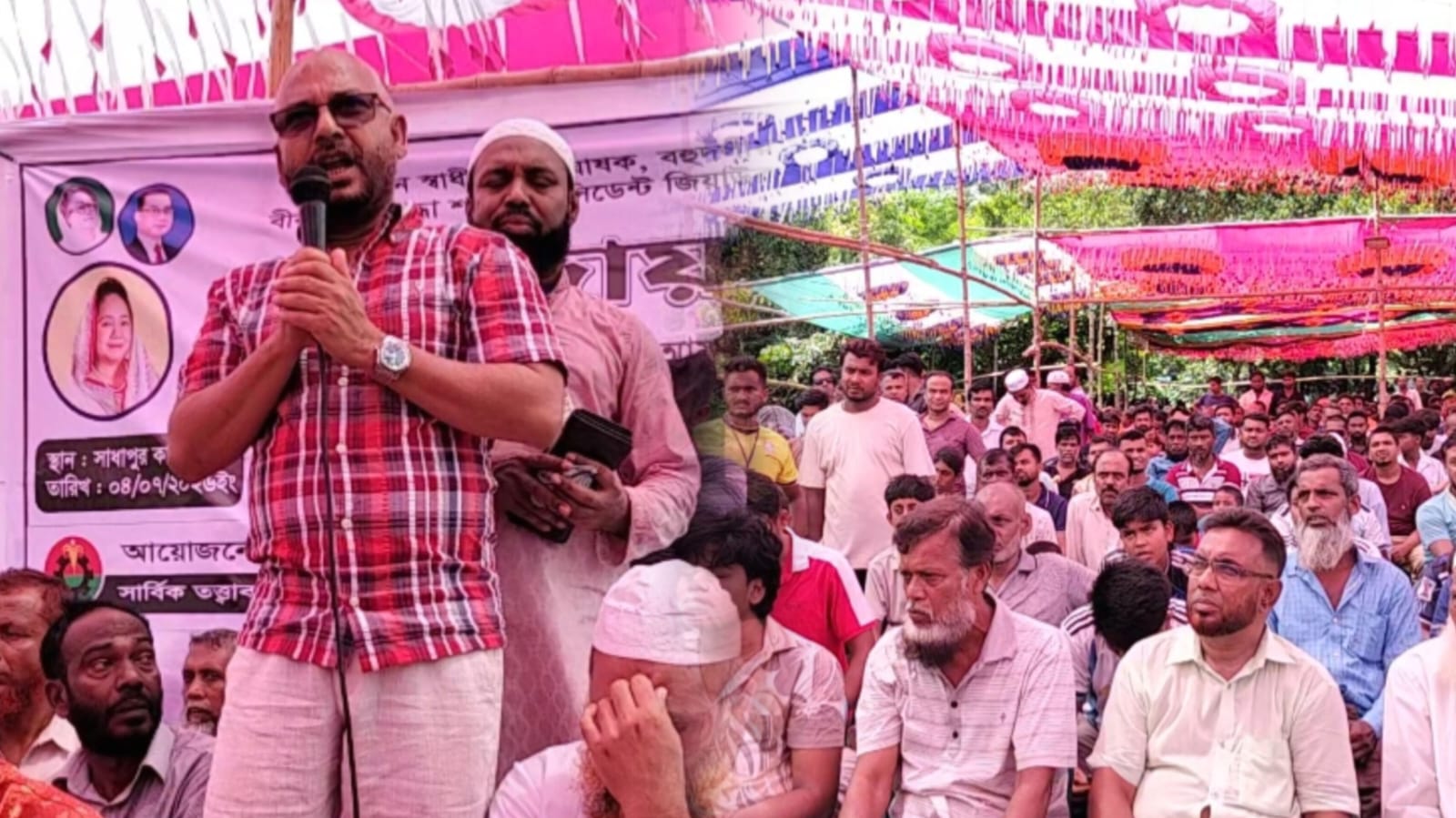 শহীদ প্রেসিডেন্ট জিয়াউর রহমানের ৪৫ তম শাহাদাত বার্ষিকী উপলক্ষে আলোচনা ও মতবিনিময় সভা